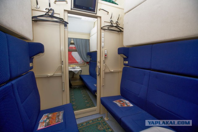 Купе "Мягкий" РЖД