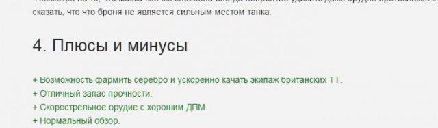 Wargaming 31