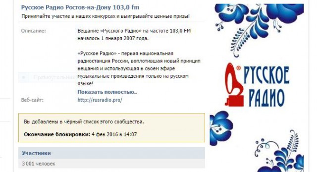У меня грустные новости для соЯПовца. Слава Новиков тут есть?