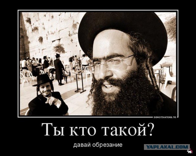 Обама назвал себя и всех американцев евреями