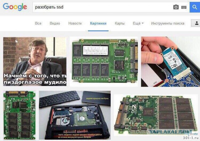Жесткие диски WD