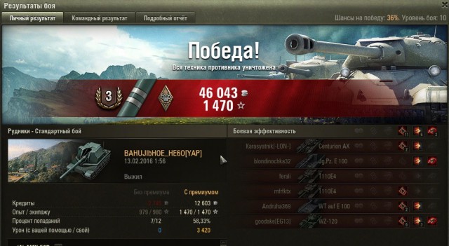 Wargaming 32
