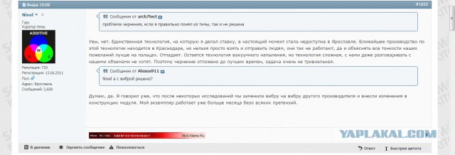 Электронная сигарета: матчасть и выбор, часть 2