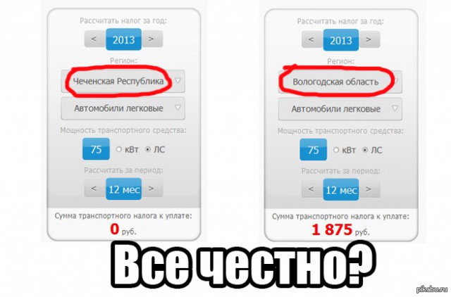 Медведев заявил о невозможности отказа от транспортного налога