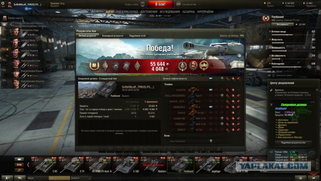 Wargaming 37
