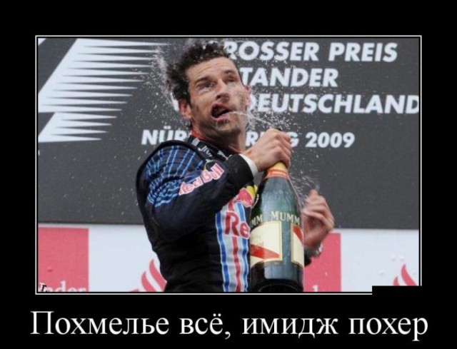 Клуб анонимных алкоголиков.