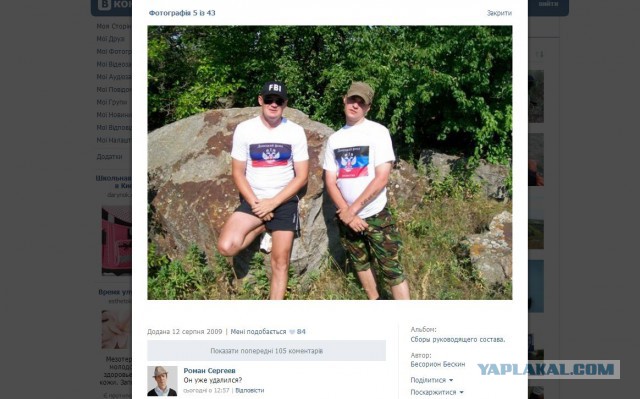 Экс-премьер ЛНР Цыпкалов совершил самоубийство