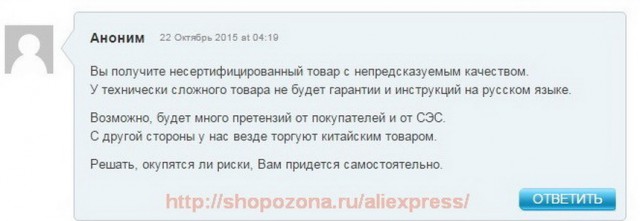 Китайские кусачки с Алиэкспресс
