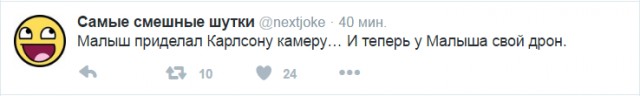 Смешные комментарии из социальных сетей 25.11.2016