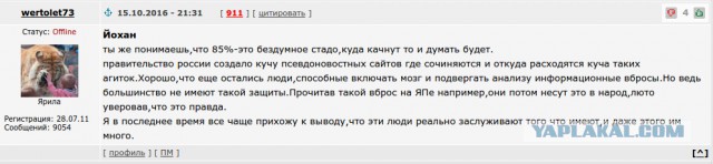 Путин поведал о планах после окончания президентства