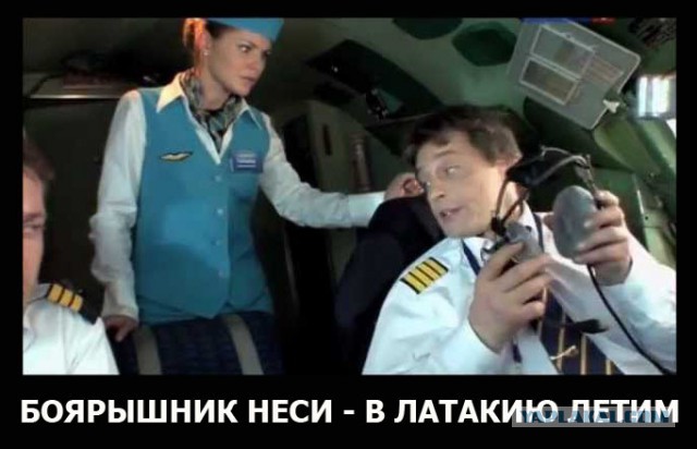 Самолёт Минобороны Ту-154 потерпел крушение в Чёрном море