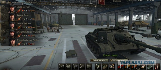 Wargaming 44