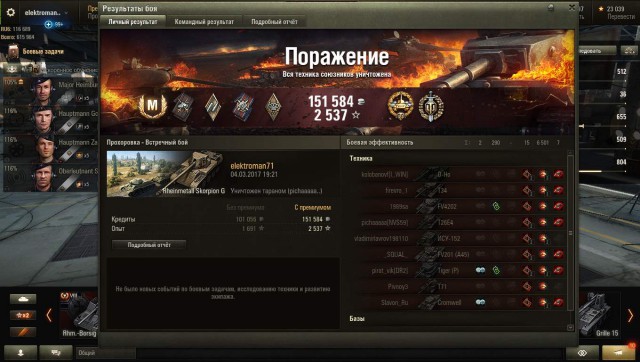 Wargaming 44