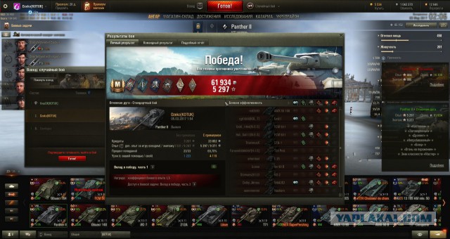 Wargaming 44