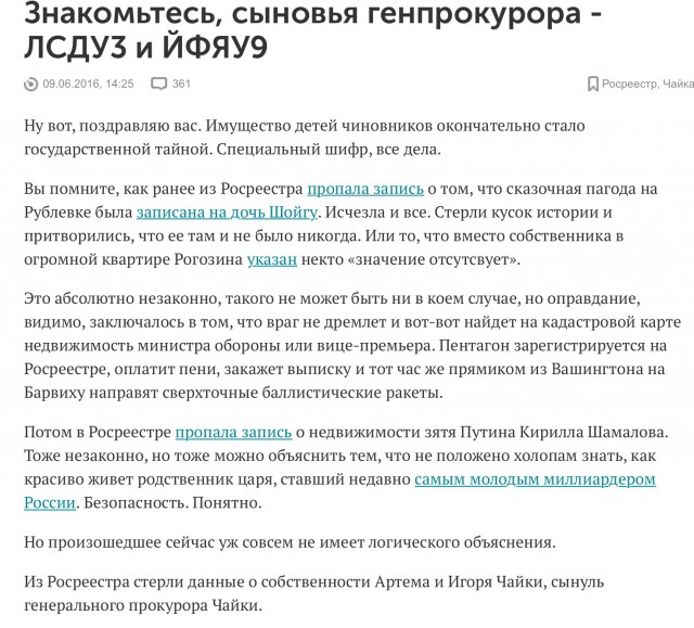Фонд ДАР подаст иски к ФБК Навального