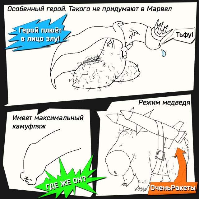 Художники откликнулись на вакансию Сарика Андреасяна