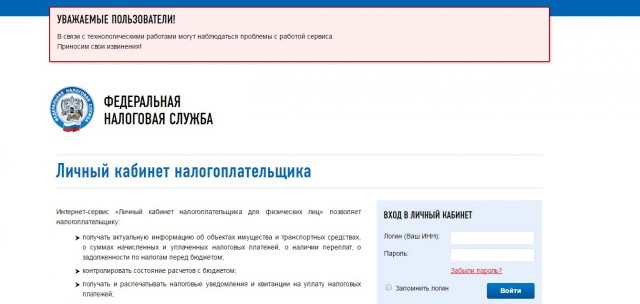Вот это да! Росреестр обнулил стоимость земли под хрущевками