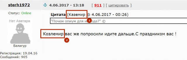 Давно не был... (радости и мира в душе пост)
