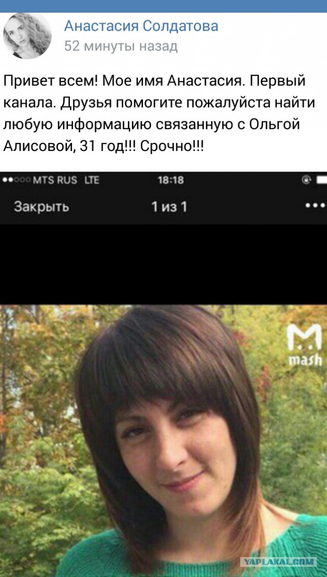 Жена криминального авторитета в Железнодорожном сбила насмерть 6-летнего мальчика