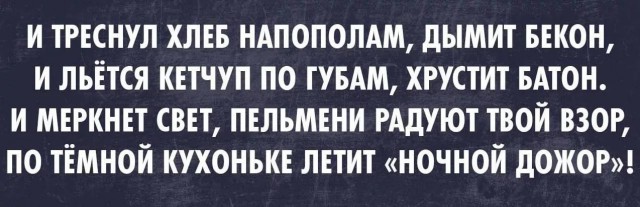 Да, домашняя работа это легко!