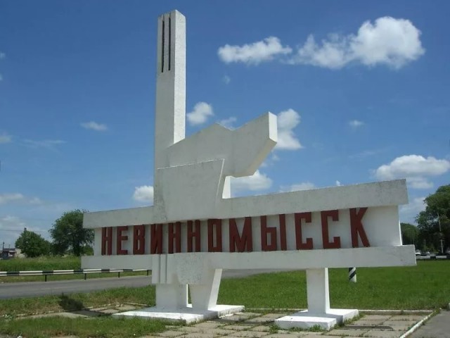 Советские стелы городов