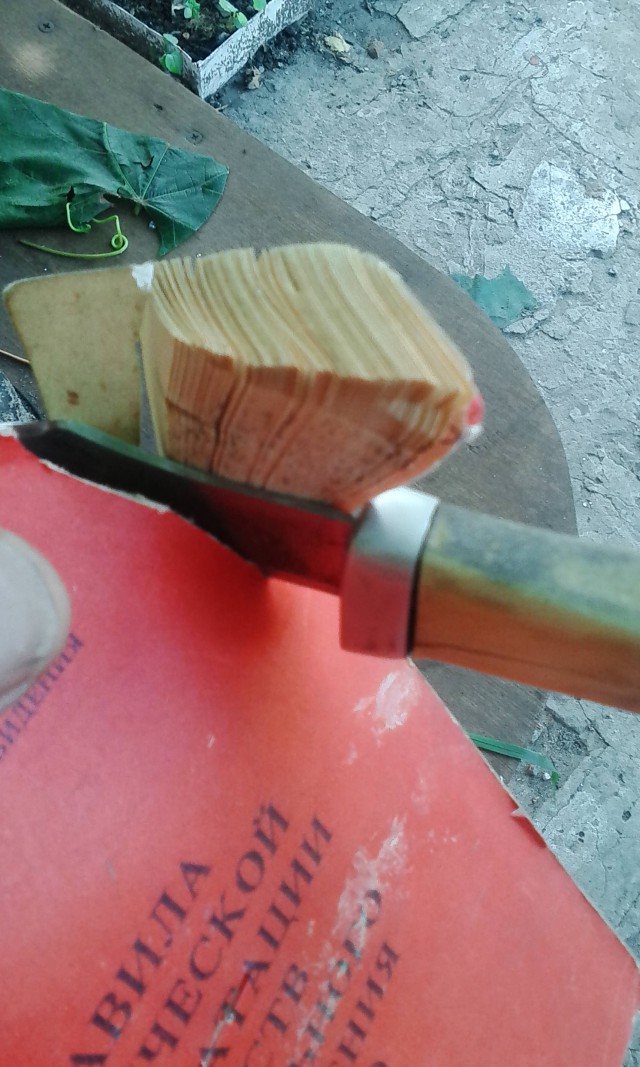 Режик из диска.