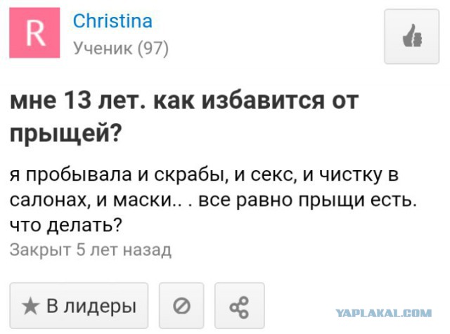 «Шалавы хотят трезвых и работящих. А то, что шалавы уже в 14 лет были женщинами… "