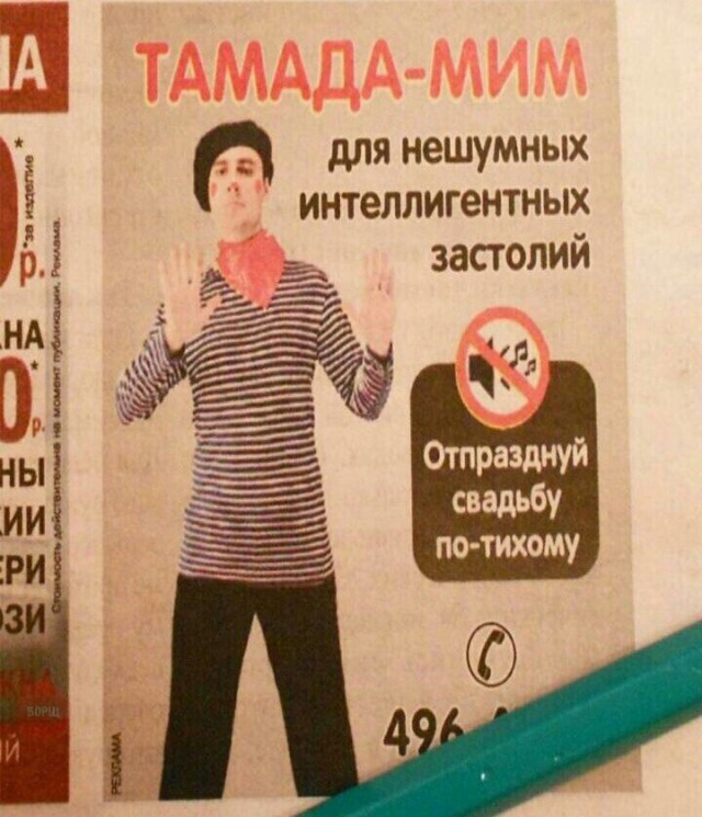 Подборка интересных и веселых картинок