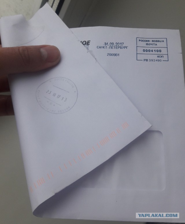 «Почта России» намерена внедрить идентификацию личности при входе в отделения