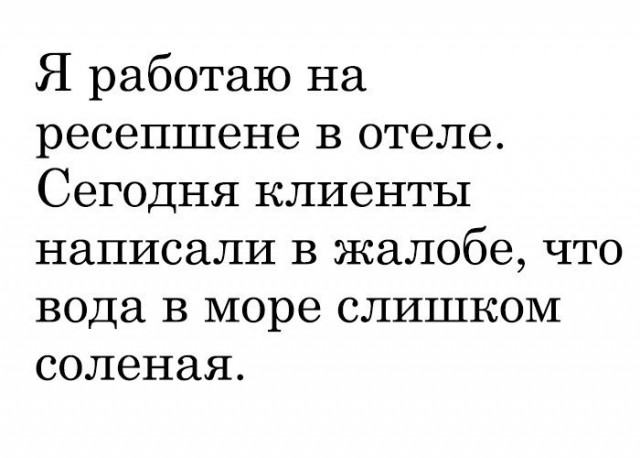 Просто юмор 9