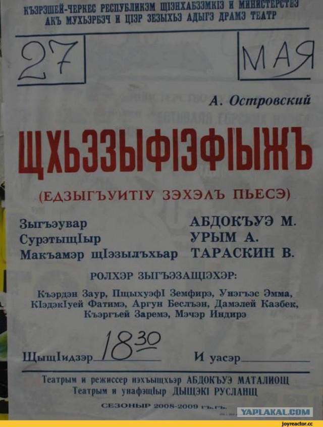Жительница Казани подала иск о незаконном обучении ее ребенка татарскому языку