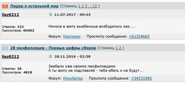 В США запретили «Приключения Гекльберри Финна»