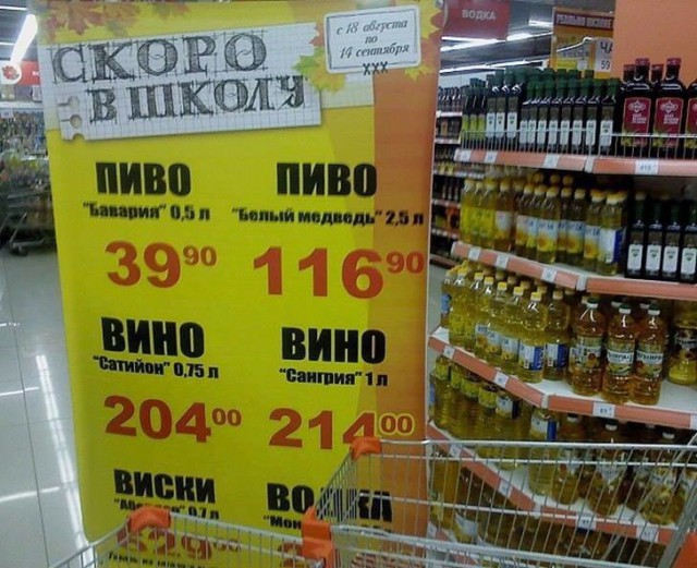 Смешные картинки