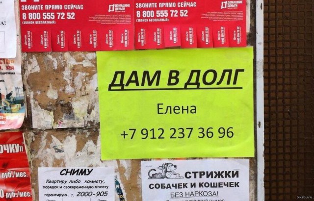 Приколы в стиле "регресс"
