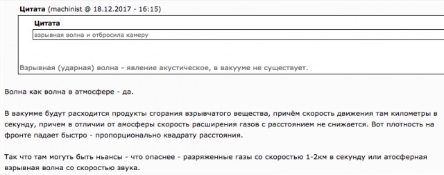 Первыми на Луне высадились советские космонавты