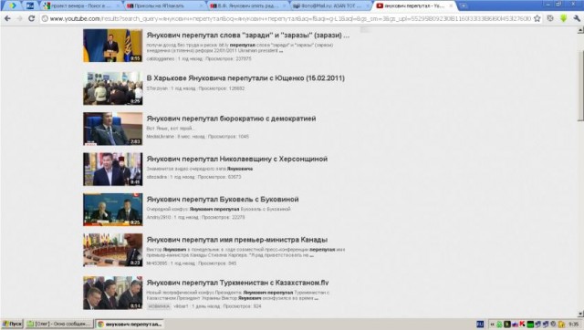 В.Ф. Янукович опять радует.