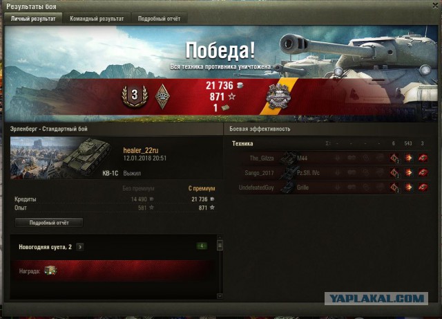 Wargaming 51