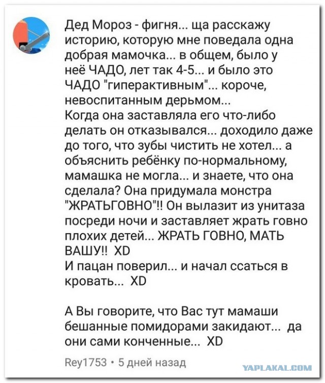 Пока нет Васька. Немного смешных коментов