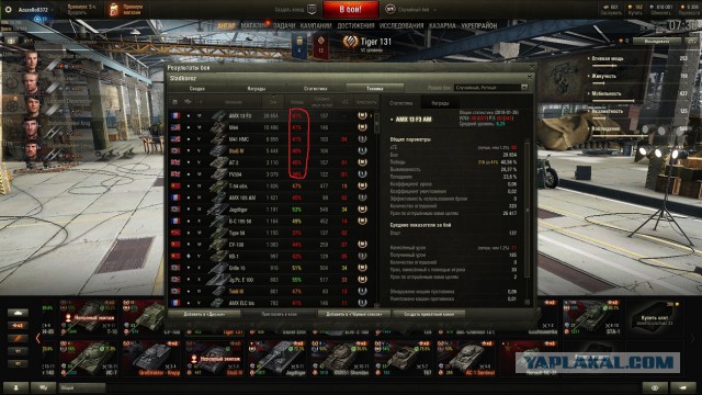 Wargaming 51