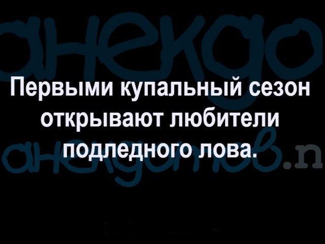 Нестандартный юмор