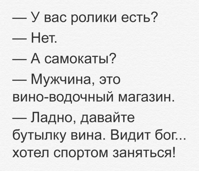 Нестандартный юмор