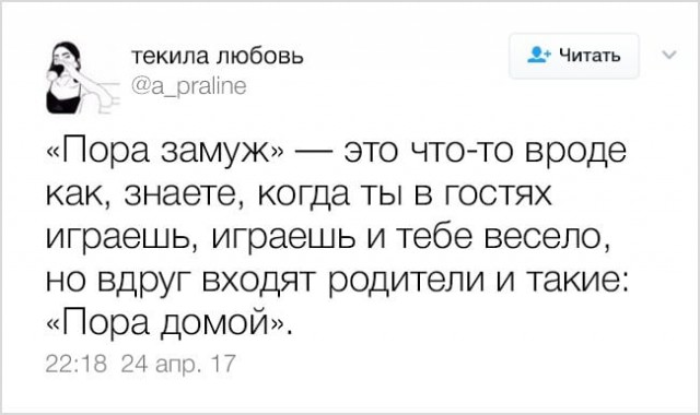 Доказательства того, что взрослая жизнь — настоящий аттракцион безумия