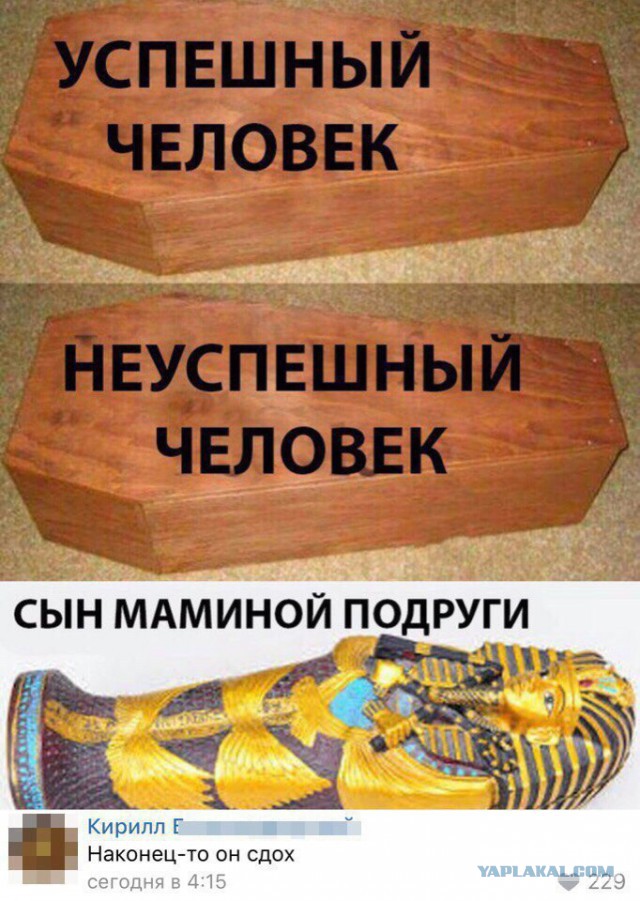 Маразм крепчал, но мы держались