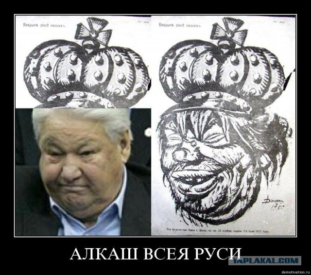 Предки - потомкам. На заметку стоящим у власти в России.