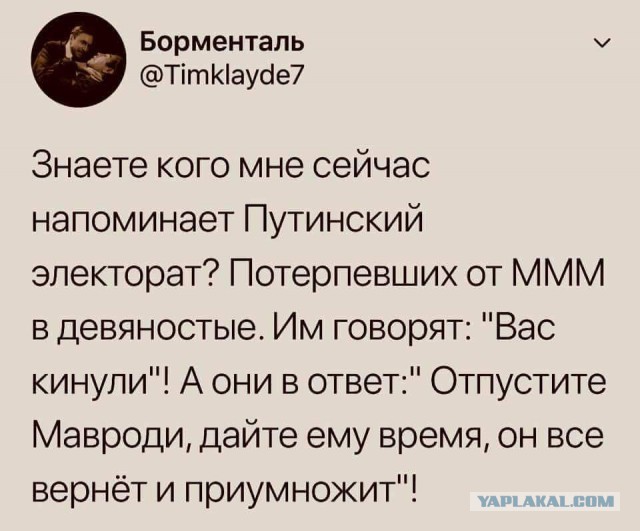 Итоги выборов online: обсуждаем "Выборы - 2018"