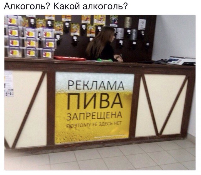 Маркетологи, у которых из святого только юмор
