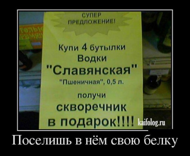 Маркетологи и рекламщики, которые знают, чем зацепить клиента