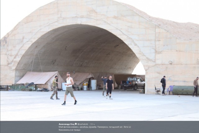 США вместе с Францией и Великобританией начали военную операцию против Сирии