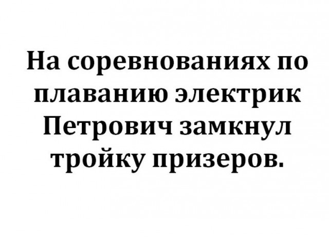 Нестандартный юмор