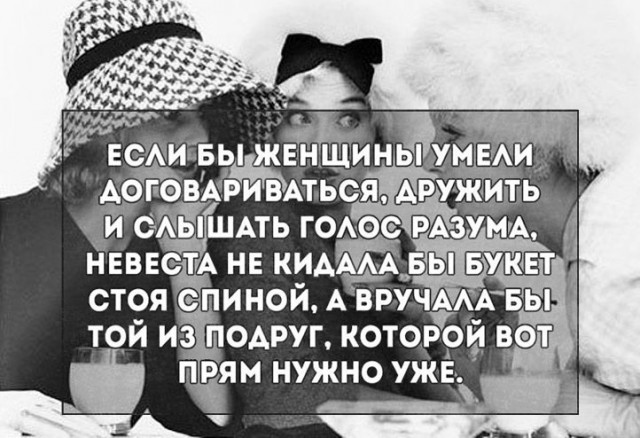Не смешите меня